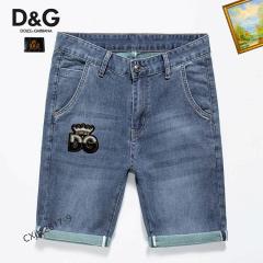 DG Jean Pants 0508
