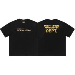 Gallery Dept S-XL 138