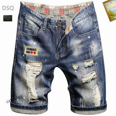 DSQ Jean Pants 0617