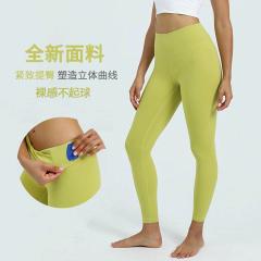 Lululemon 2122VVV XS-XL 16C ngc