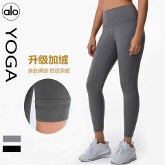 Alo XS-XL nlh1903JR 2C