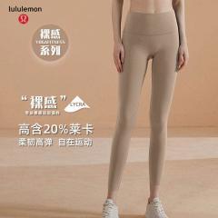 Lululemon CK2-613 S-XL 7C nlh