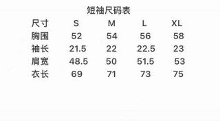Ami S-XL  CY108